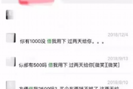 南城讨债公司如何把握上门催款的时机